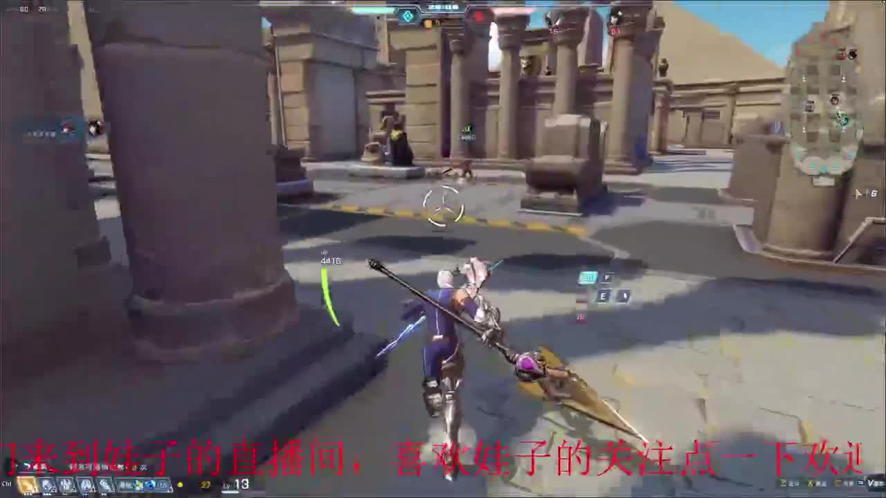 无尽战区 第8段