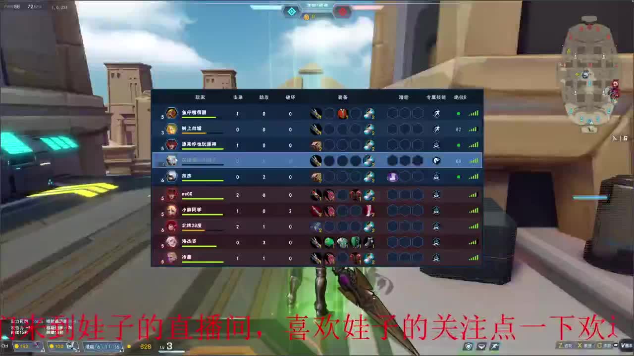 无尽战区 第9段