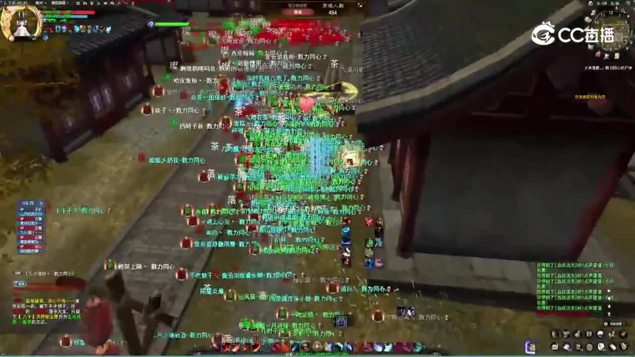 2月20勠力梦境