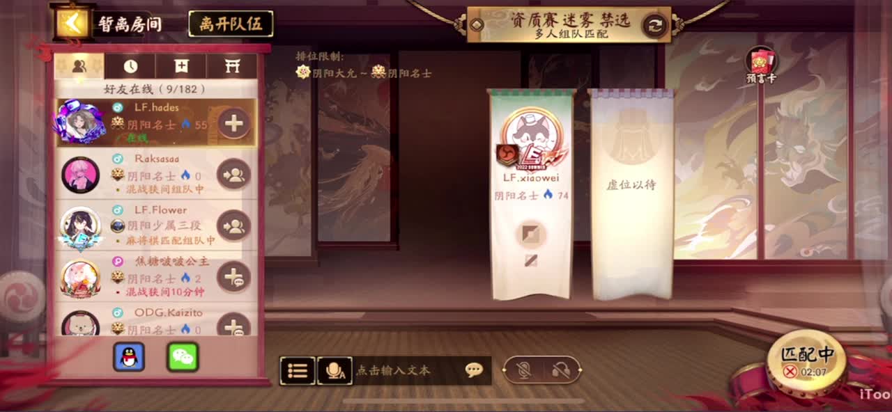 冲榜1的day10 第2段