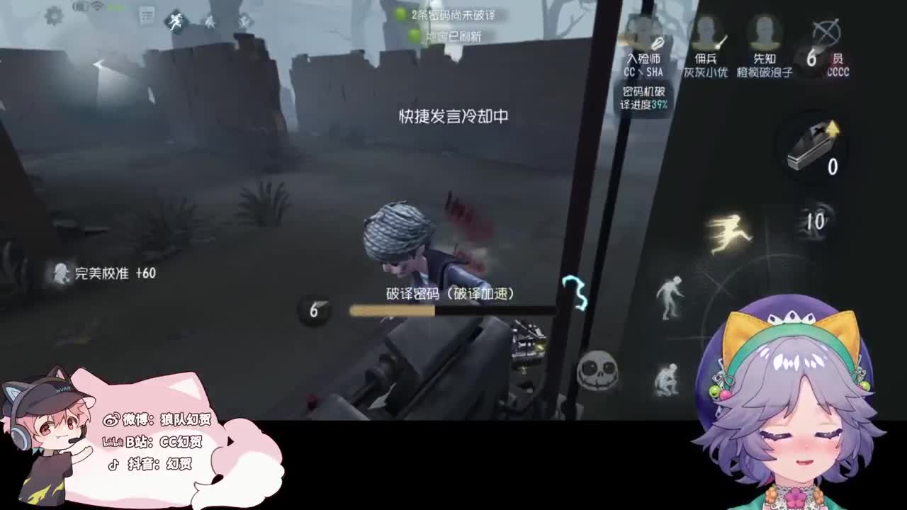快乐的小伙子 第2段