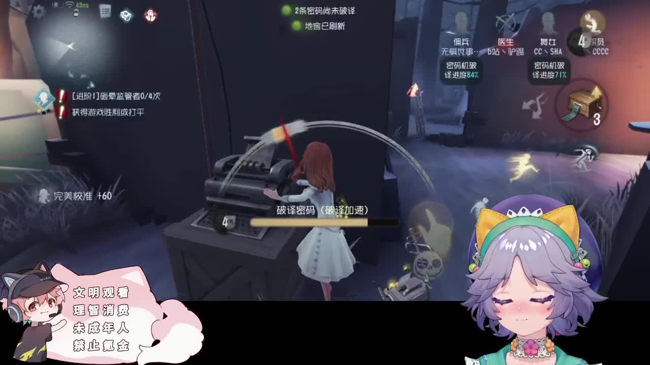 快乐的小伙子 第4段