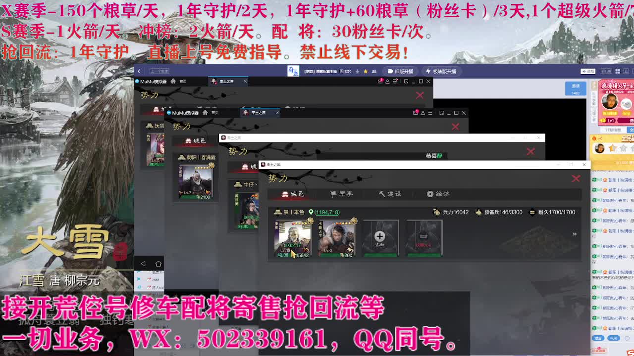 开荒修车寄售配将 第3段