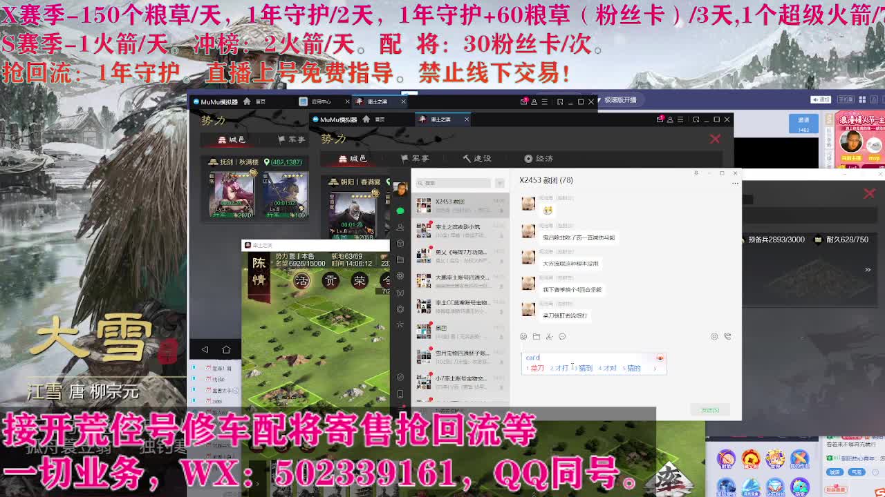 开荒修车寄售配将 第4段