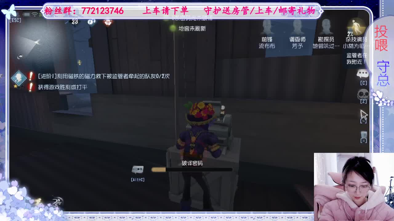 欢迎来到我的直播间 第1段