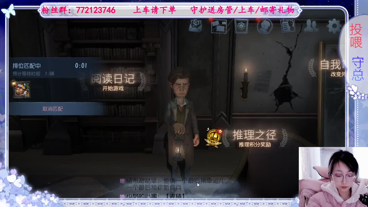 欢迎来到我的直播间 第2段