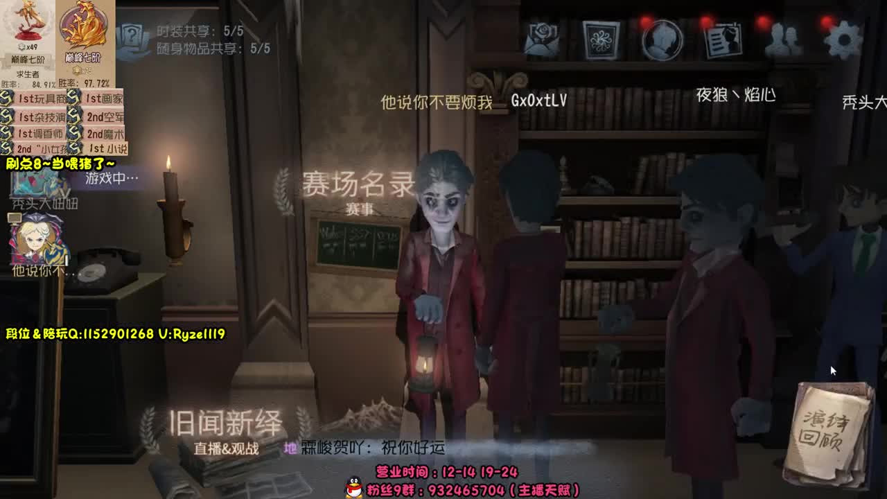 《48岁离亿带俩娃》 第2段
