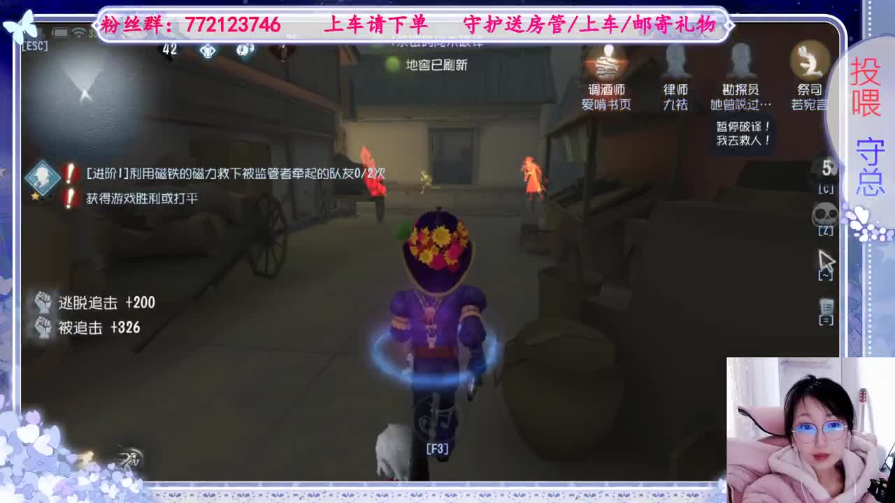 欢迎来到我的直播间 第3段