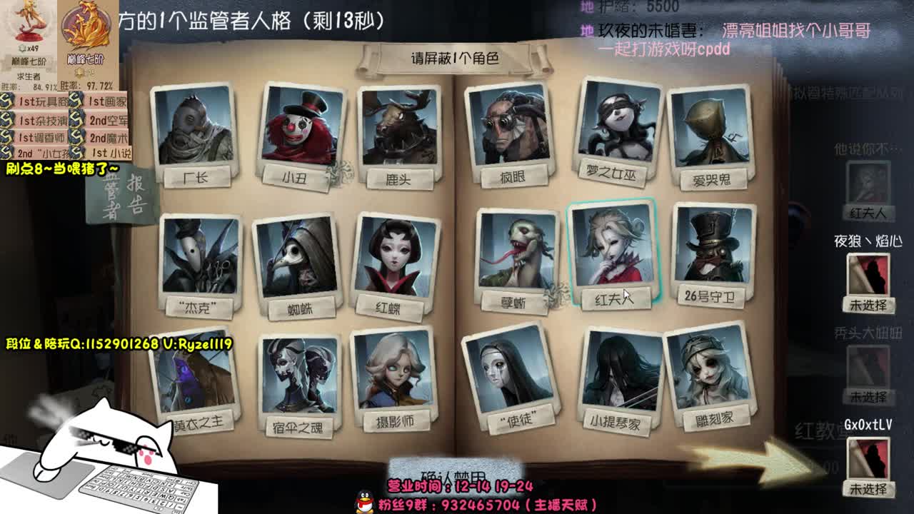 《48岁离亿带俩娃》 第3段