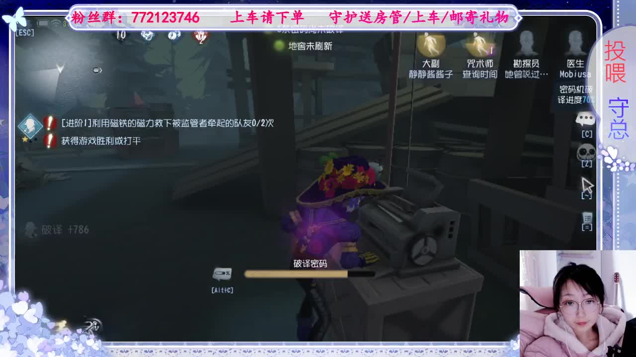 欢迎来到我的直播间 第4段