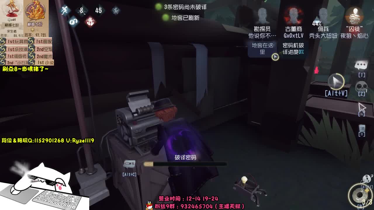 《48岁离亿带俩娃》 第4段