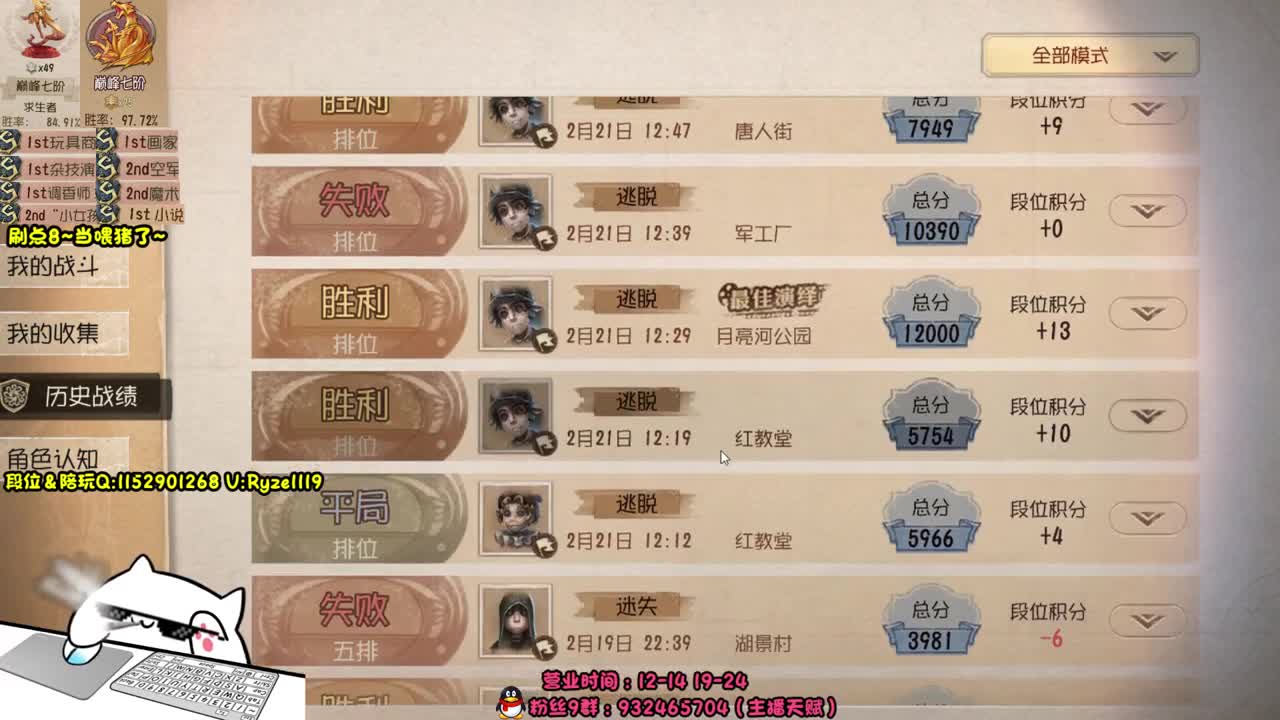 《48岁离亿带俩娃》 第5段