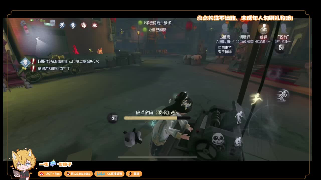 全村人的希望 第1段