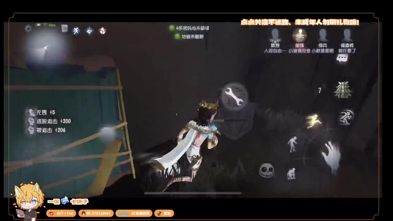 全村人的希望 第3段