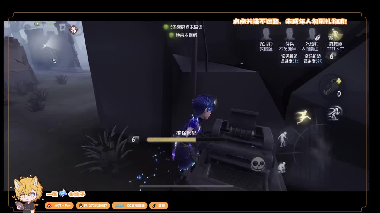 全村人的希望 第4段