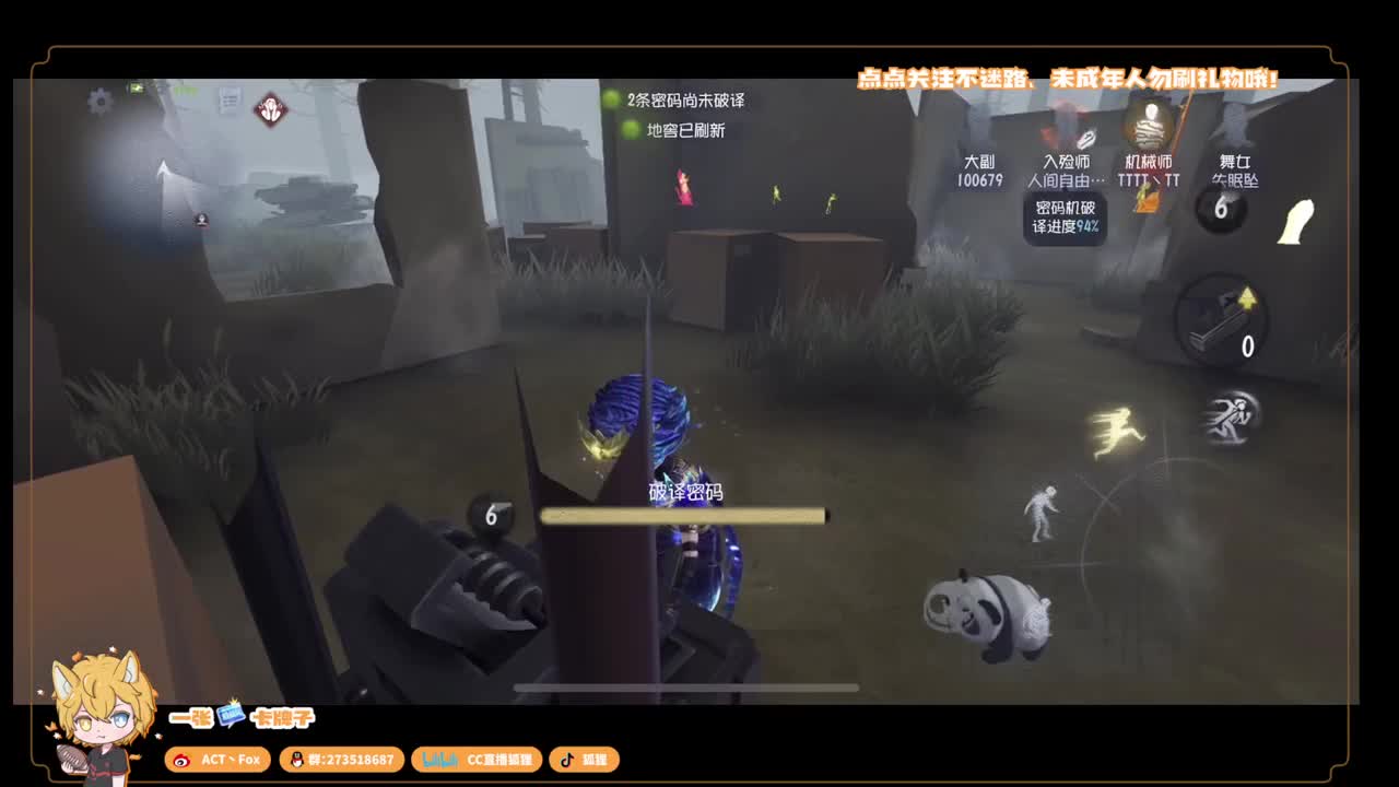 全村人的希望 第5段