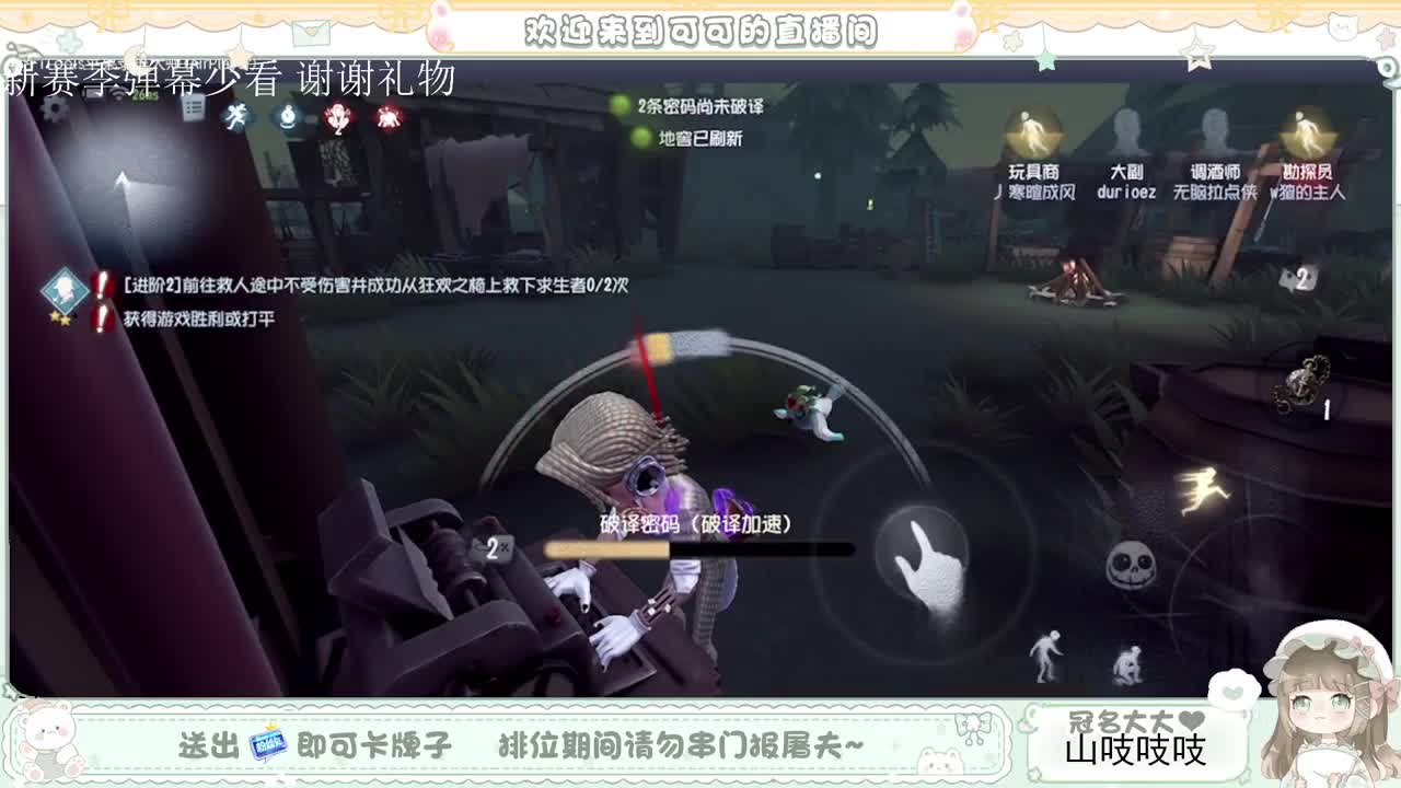 送分双排 第1段