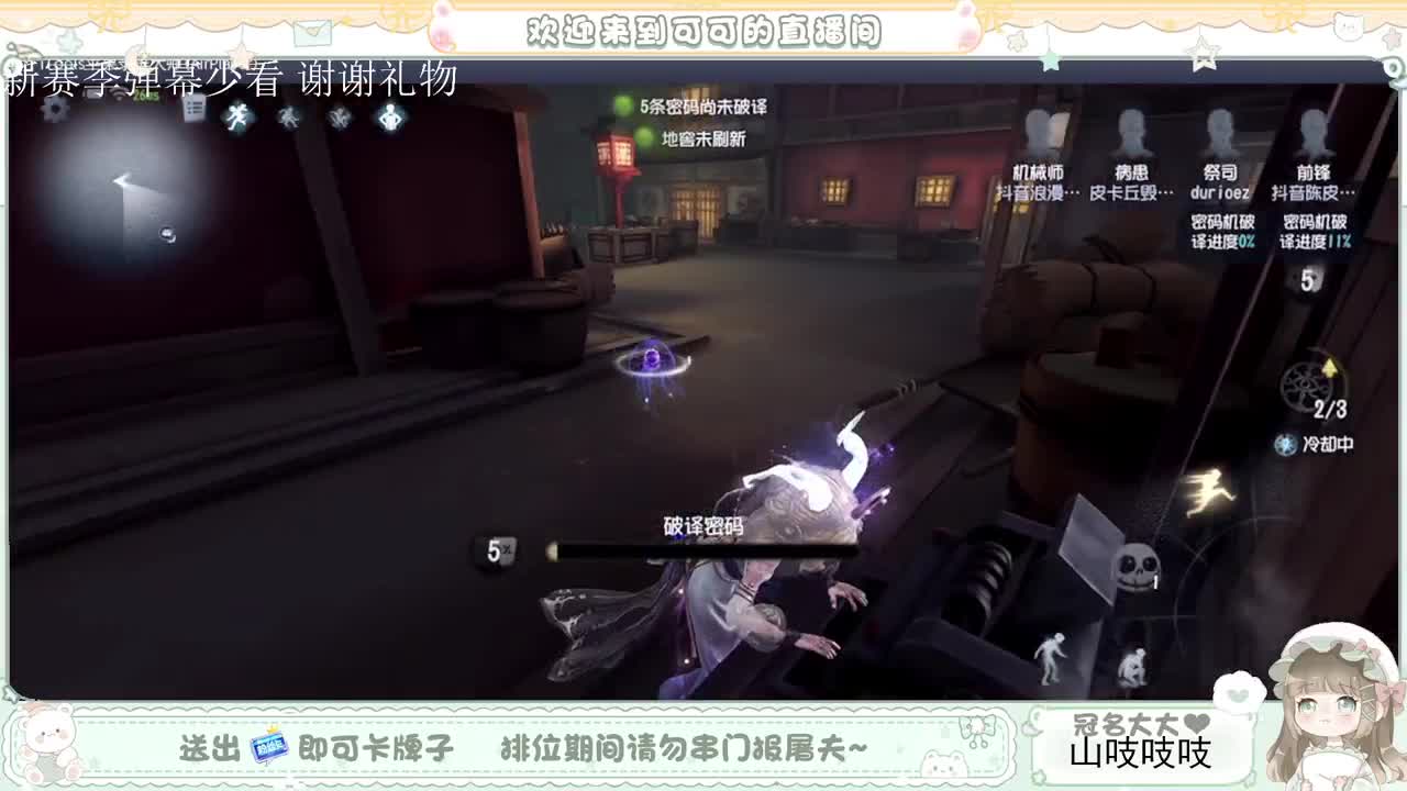 送分双排 第2段