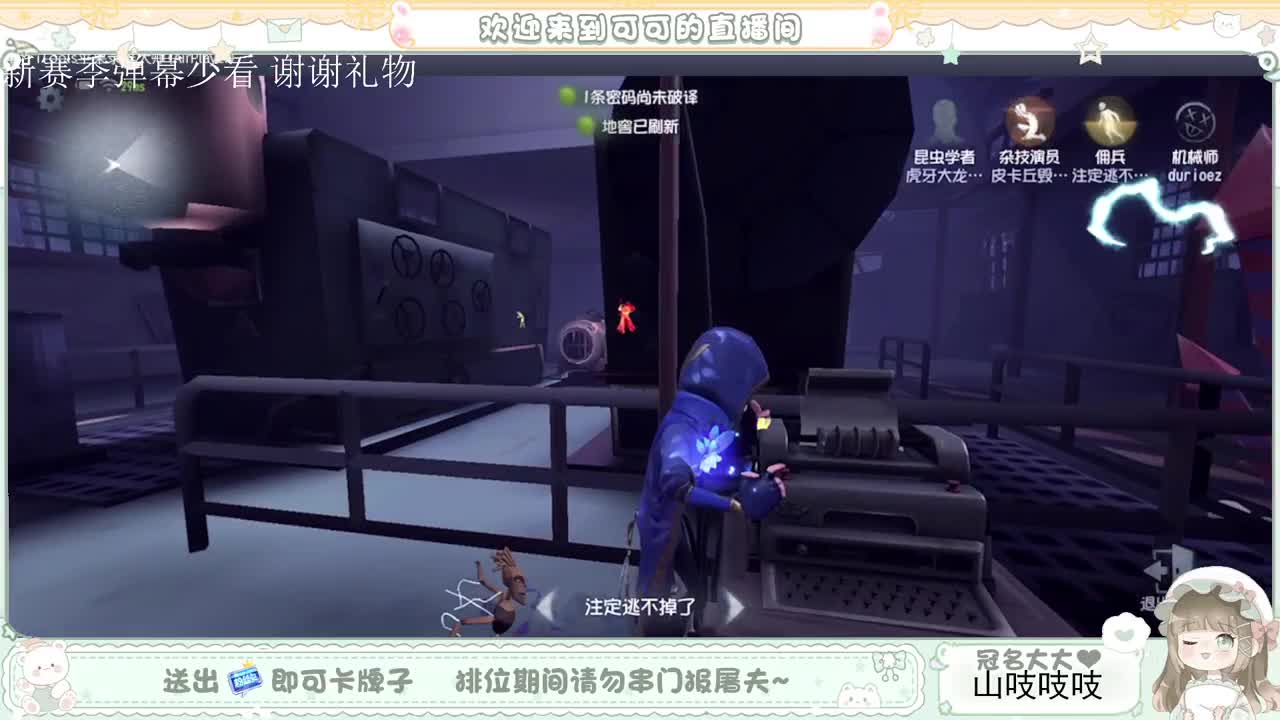 送分双排 第3段