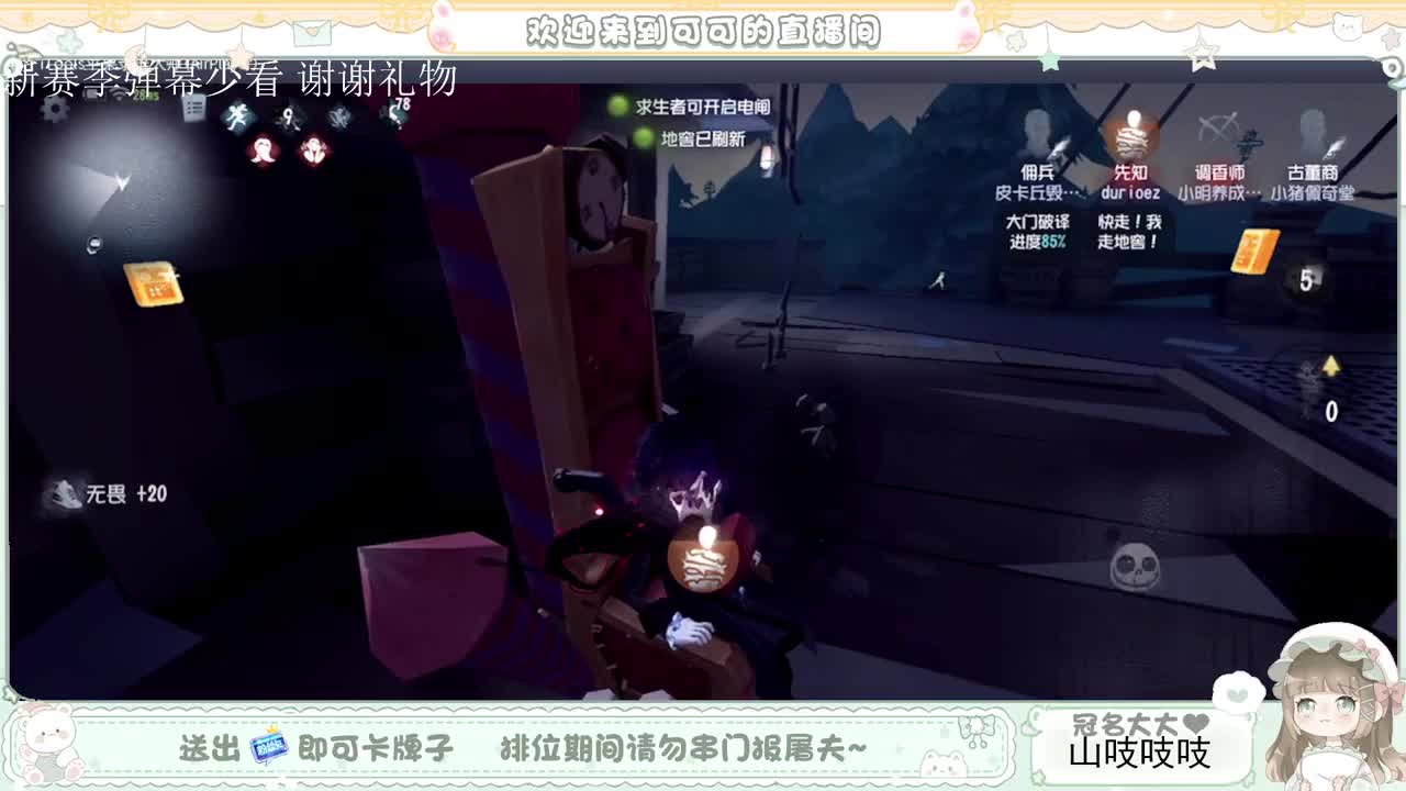 送分双排 第4段