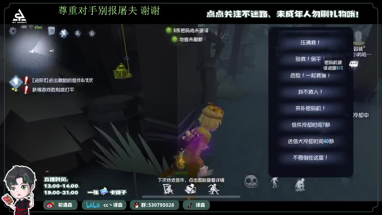 排位排位 第1段