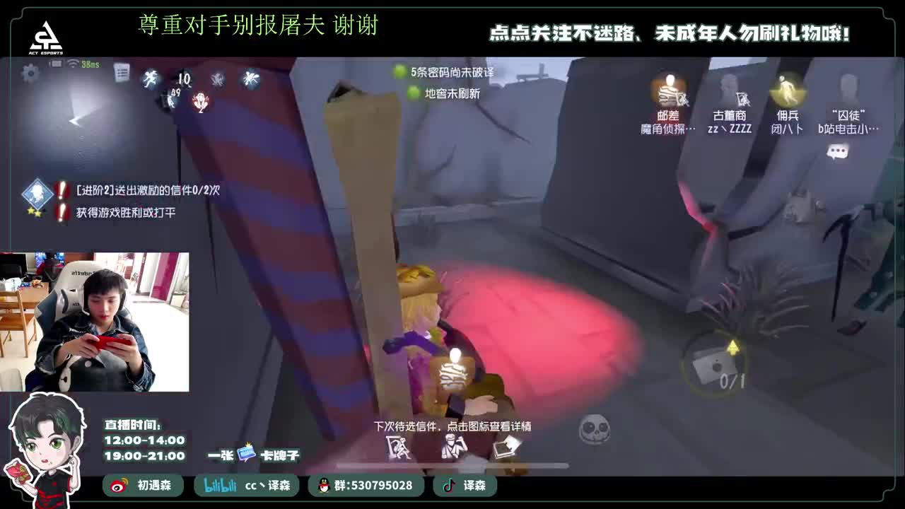 排位排位 第3段