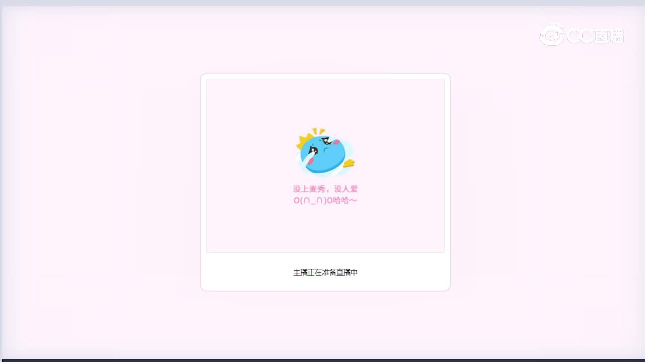 2023-02-21内容主播考核