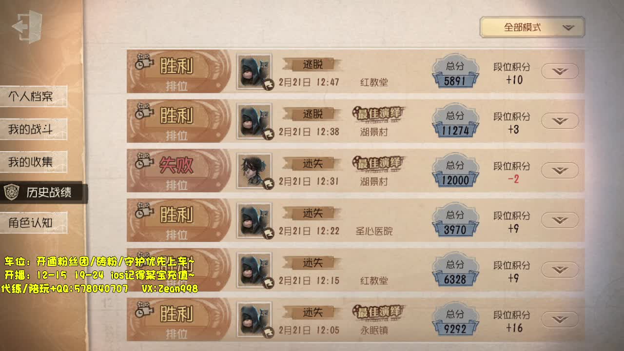 今天也是努力的一天~ 第2段
