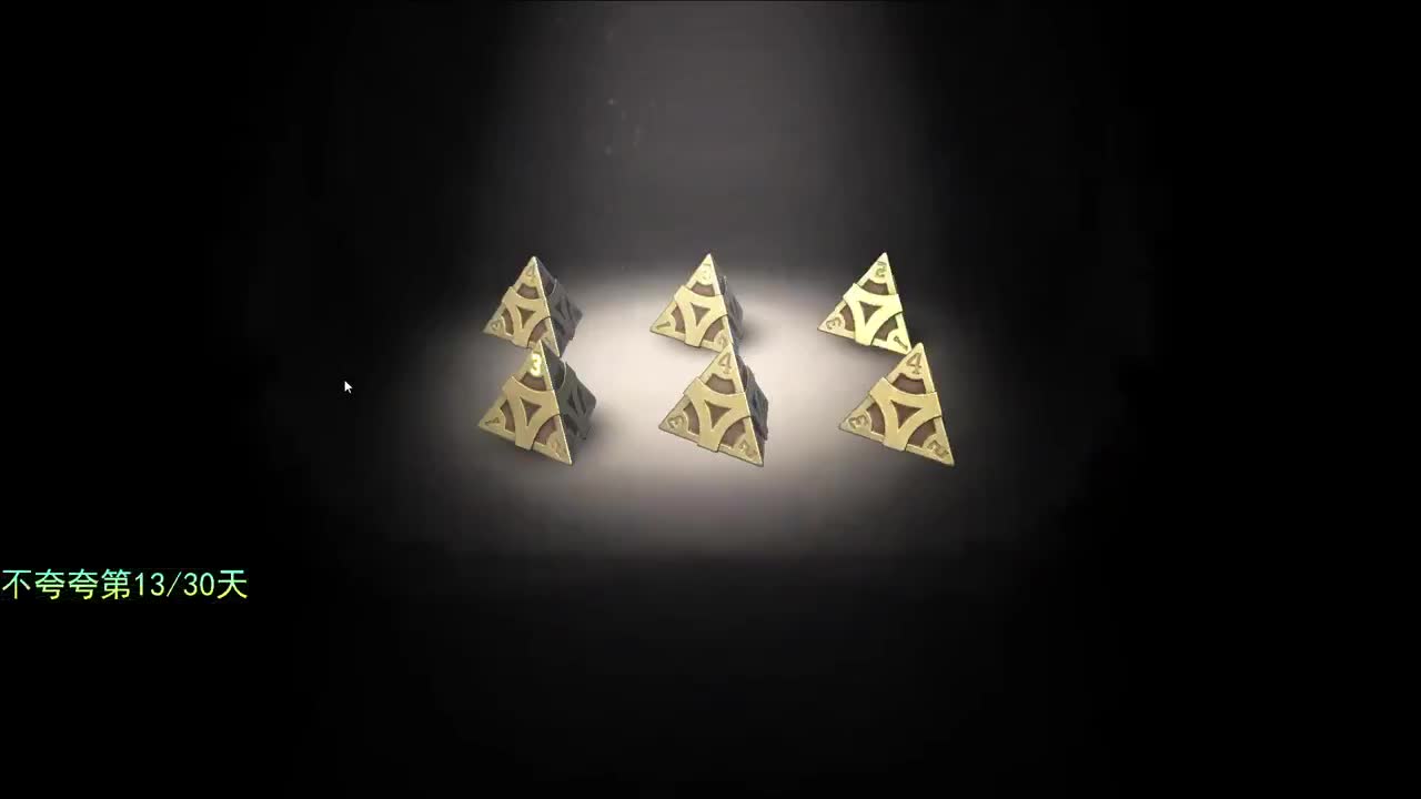 微风轻轻起 第1段