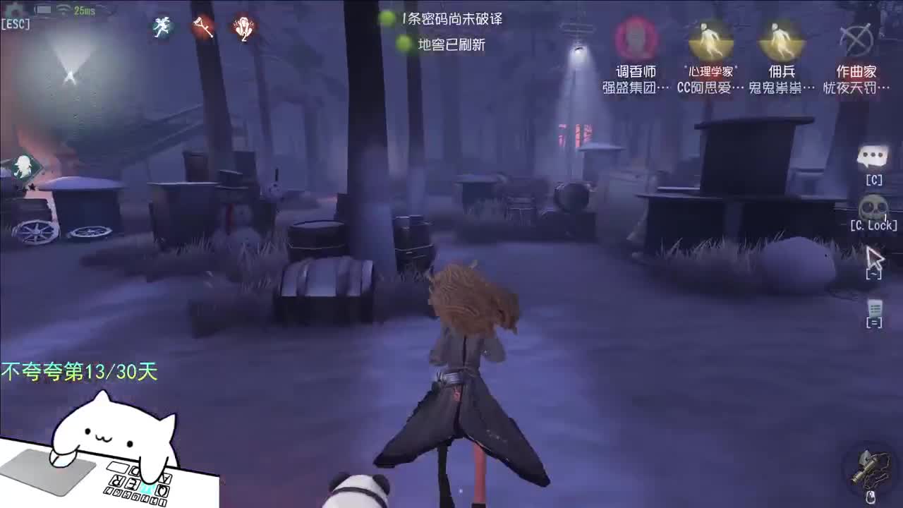 微风轻轻起 第2段