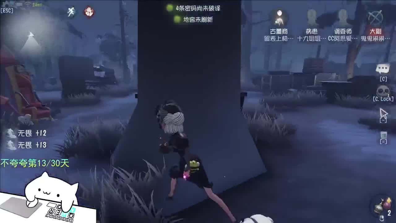 微风轻轻起 第3段