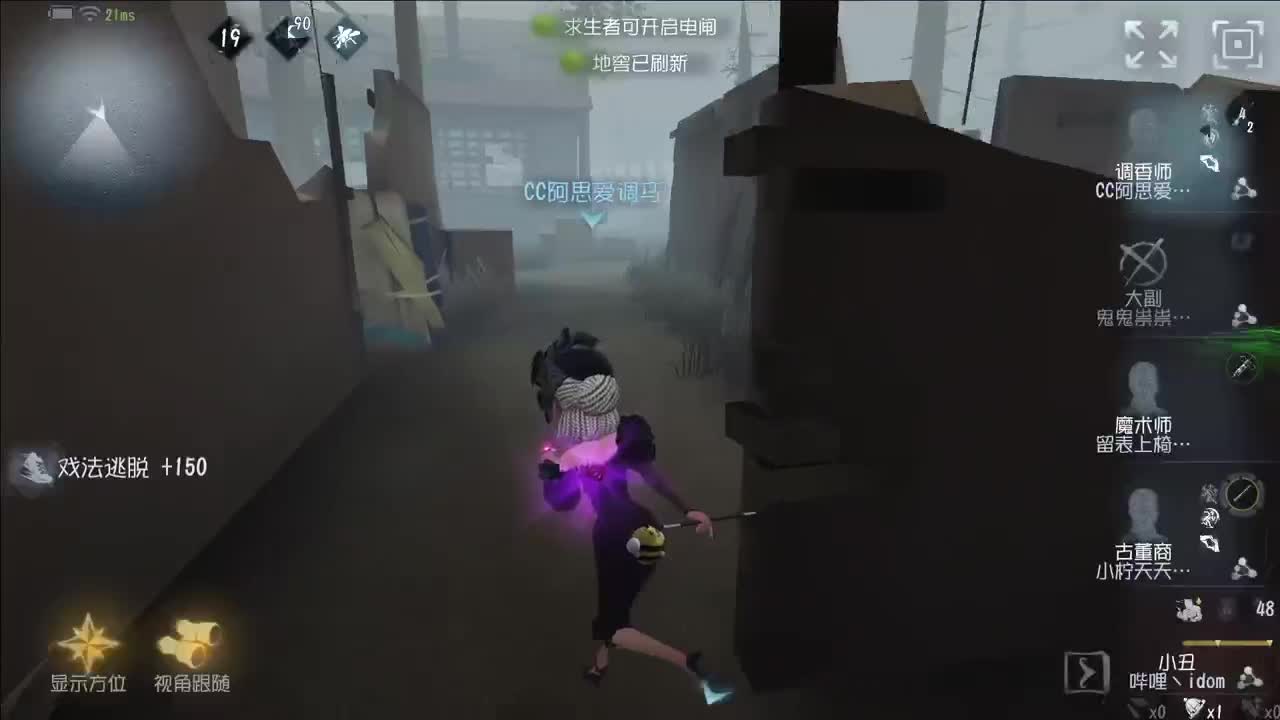 微风轻轻起 第5段