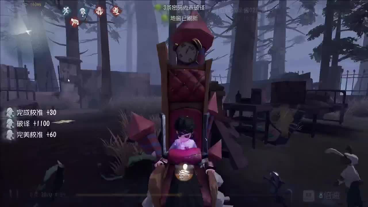 微风轻轻起 第6段