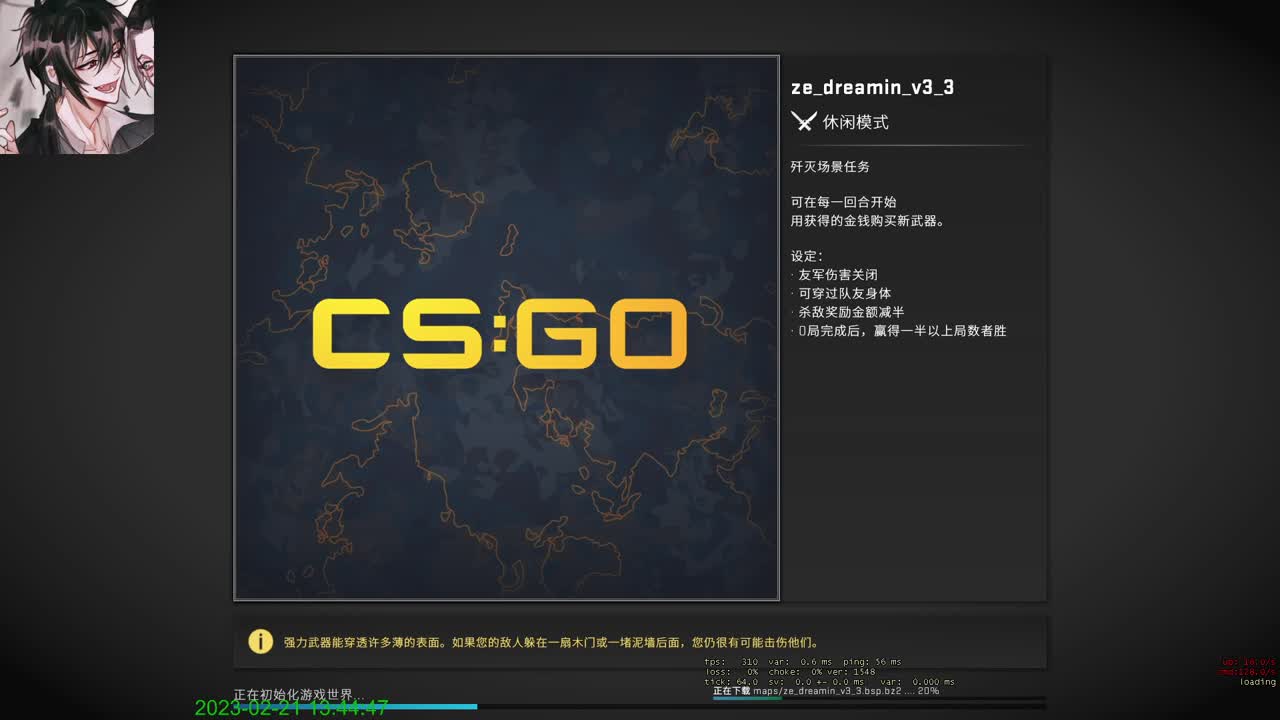 新的一天开始了 第1段