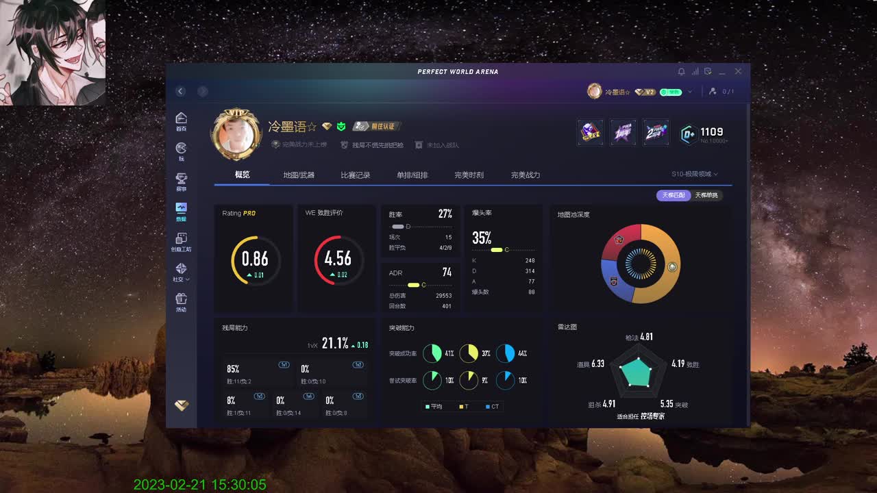 新的一天开始了 第5段