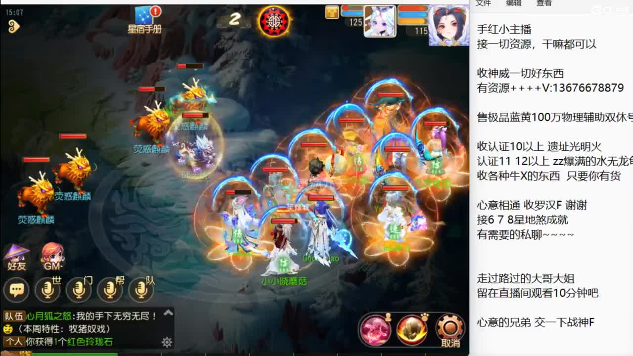做任务了~~~ 第4段