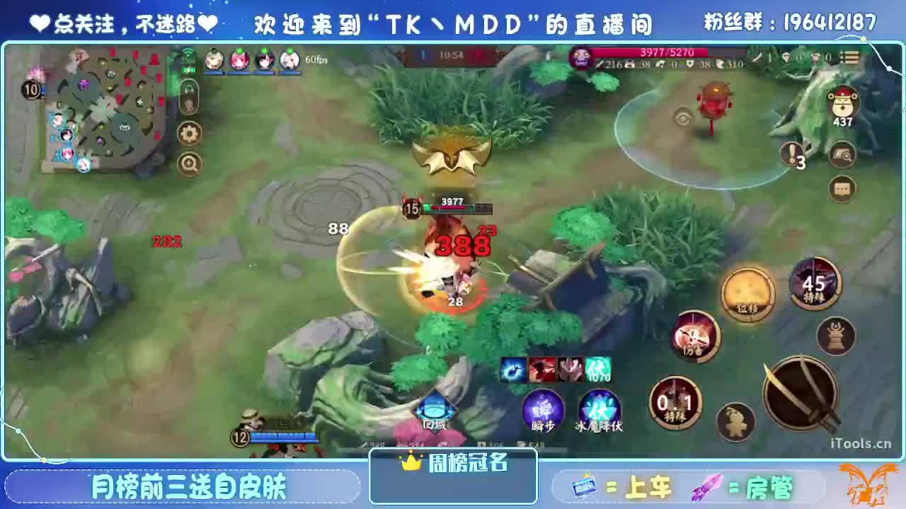 怪我太平庸 第3段