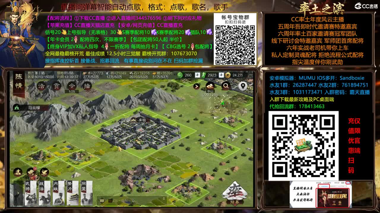 X2500刑天抗压专业户 第10段