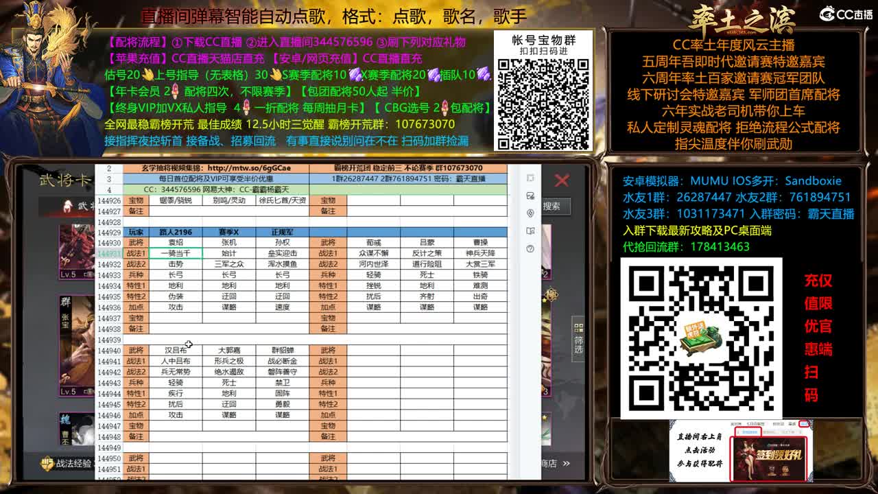X2500刑天抗压专业户 第11段