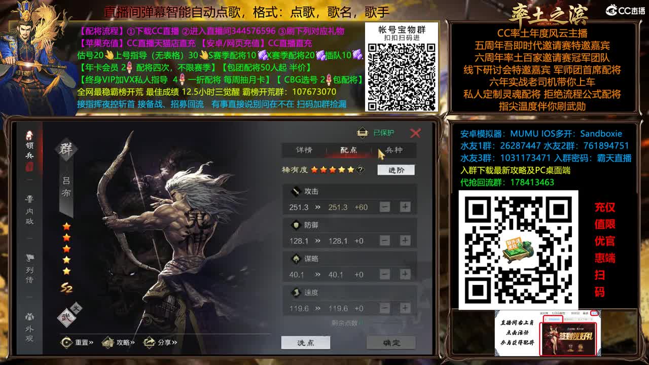 X2500刑天抗压专业户 第12段