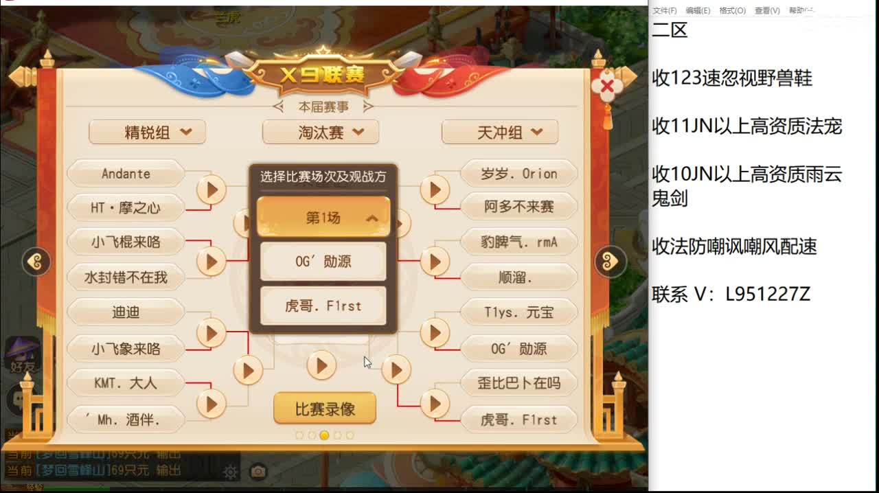 第几分析师？ 第2段