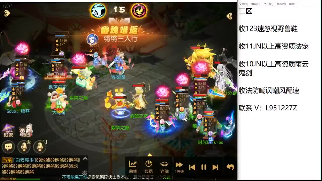 第几分析师？ 第3段