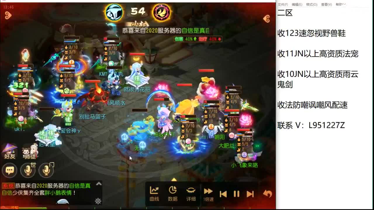 第几分析师？ 第4段