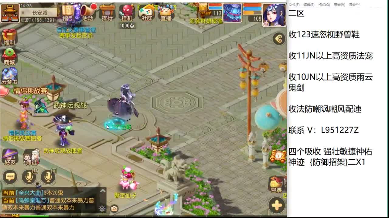 第几分析师？ 第5段