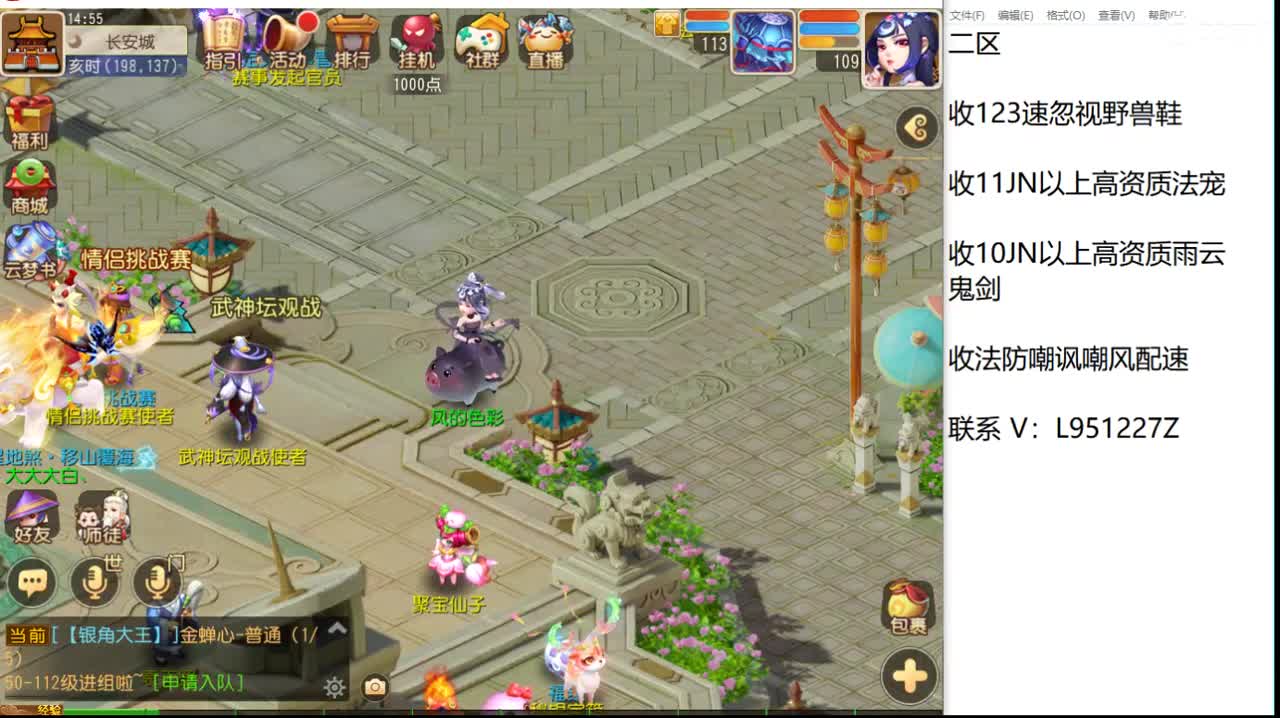 第几分析师？ 第6段