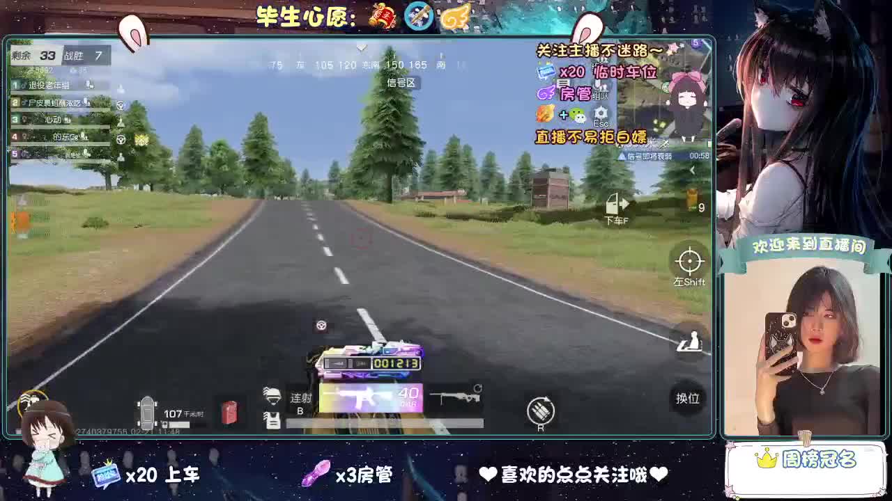 起风了 第4段