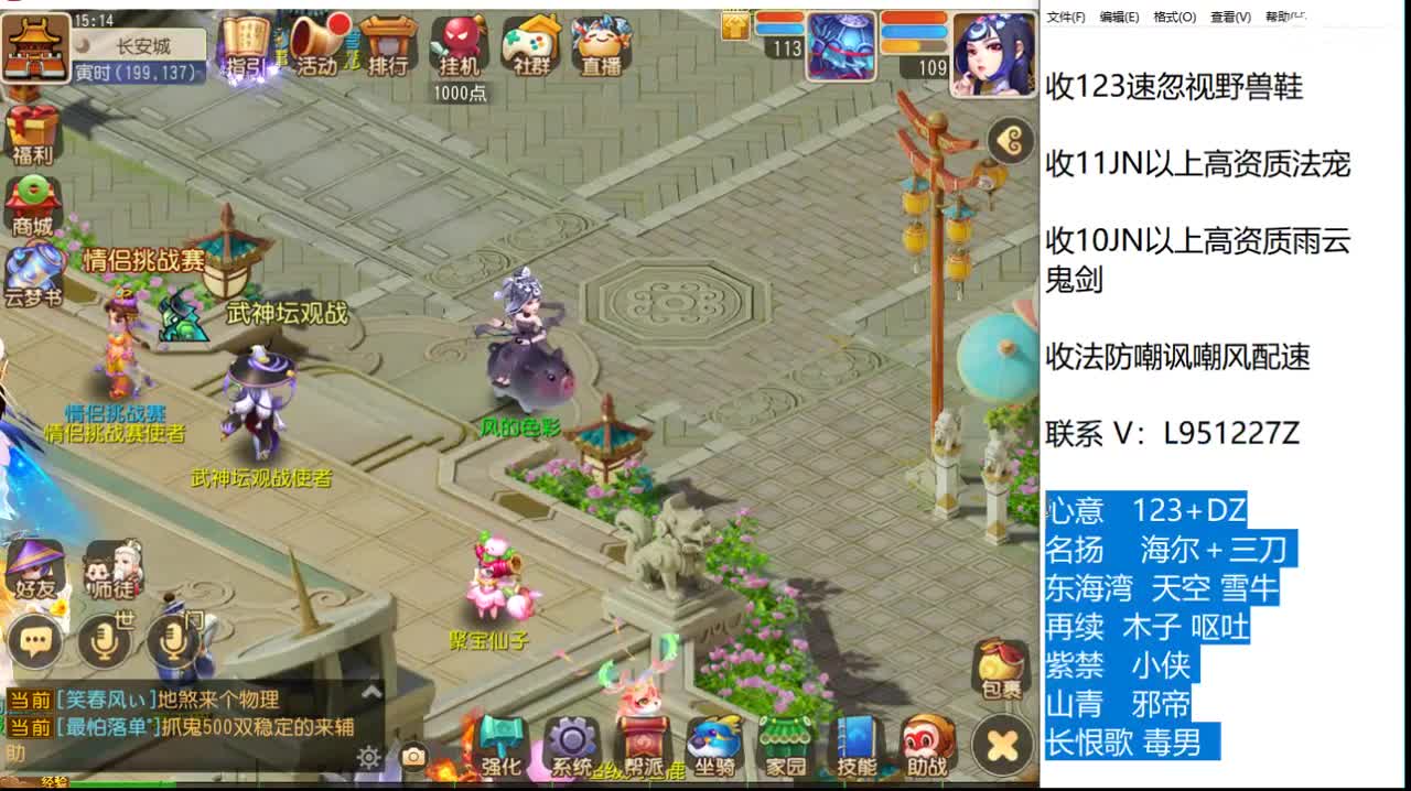 第几分析师？ 第7段