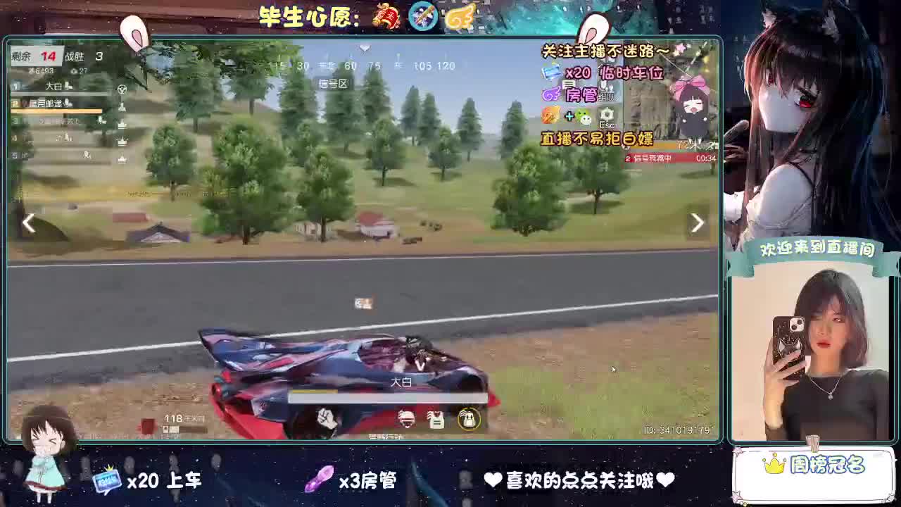 起风了 第10段