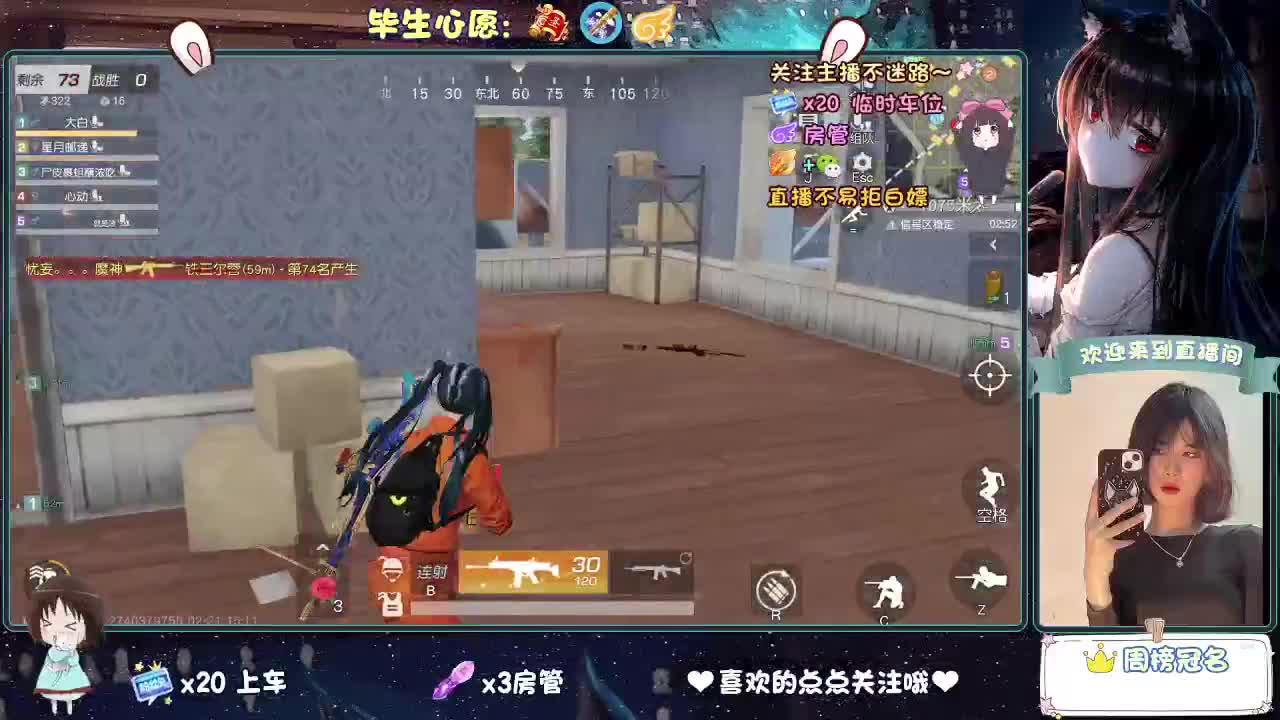 起风了 第11段