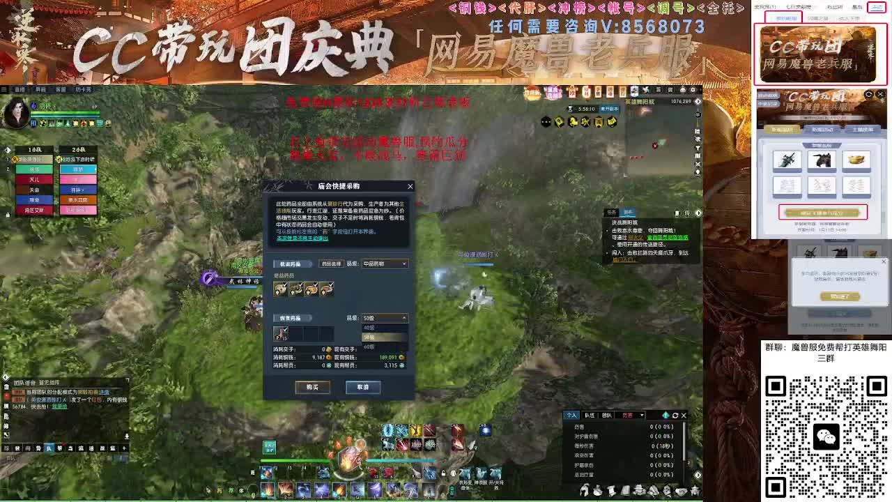 魔兽服帮打英雄舞阳城 第1段